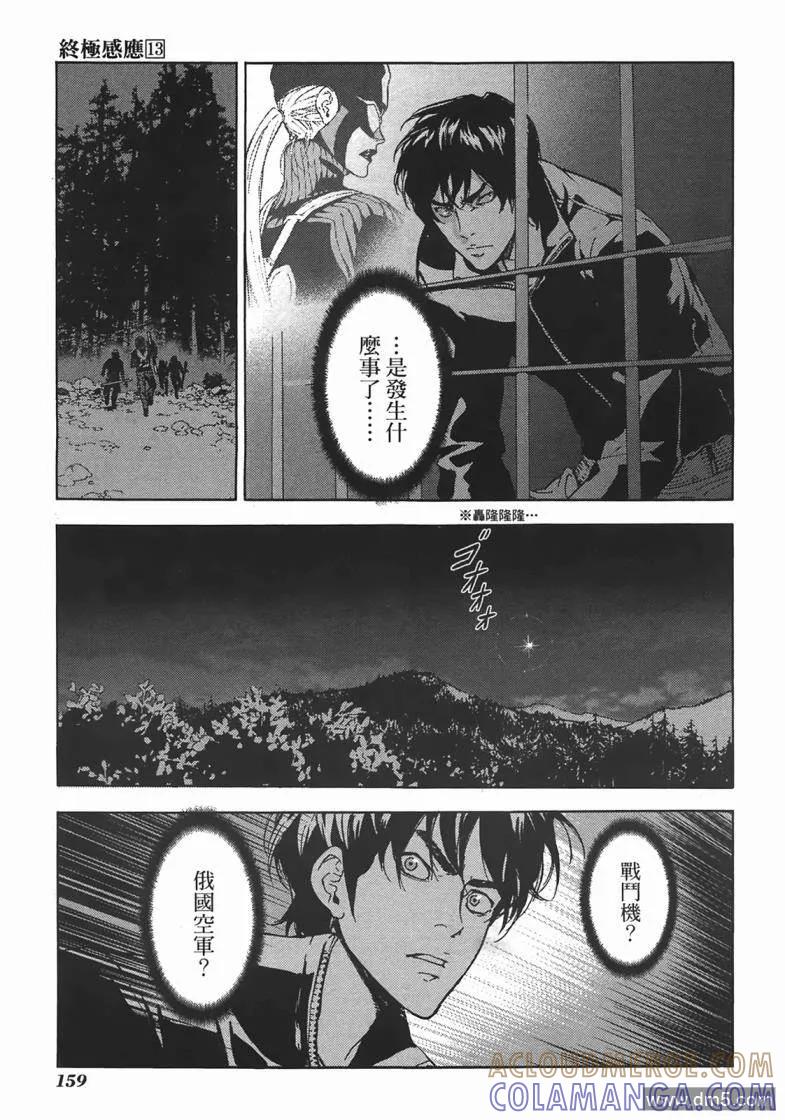 第157页