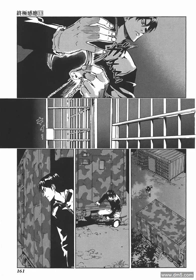 第159页