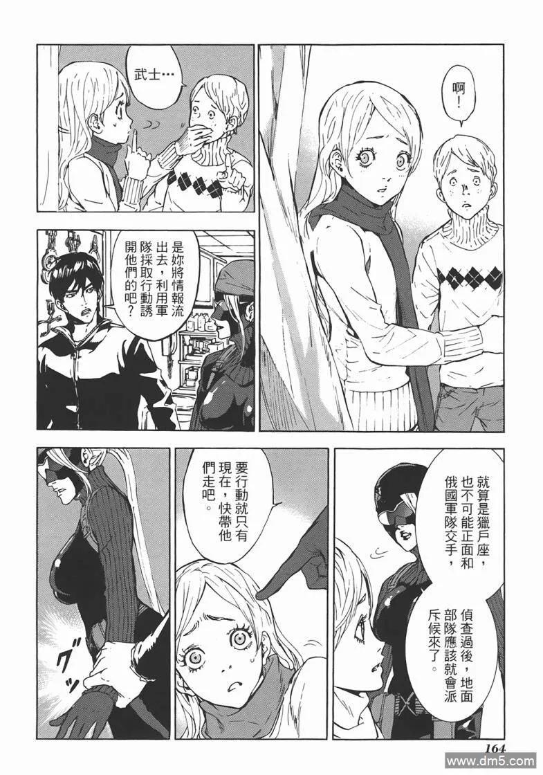 第162页