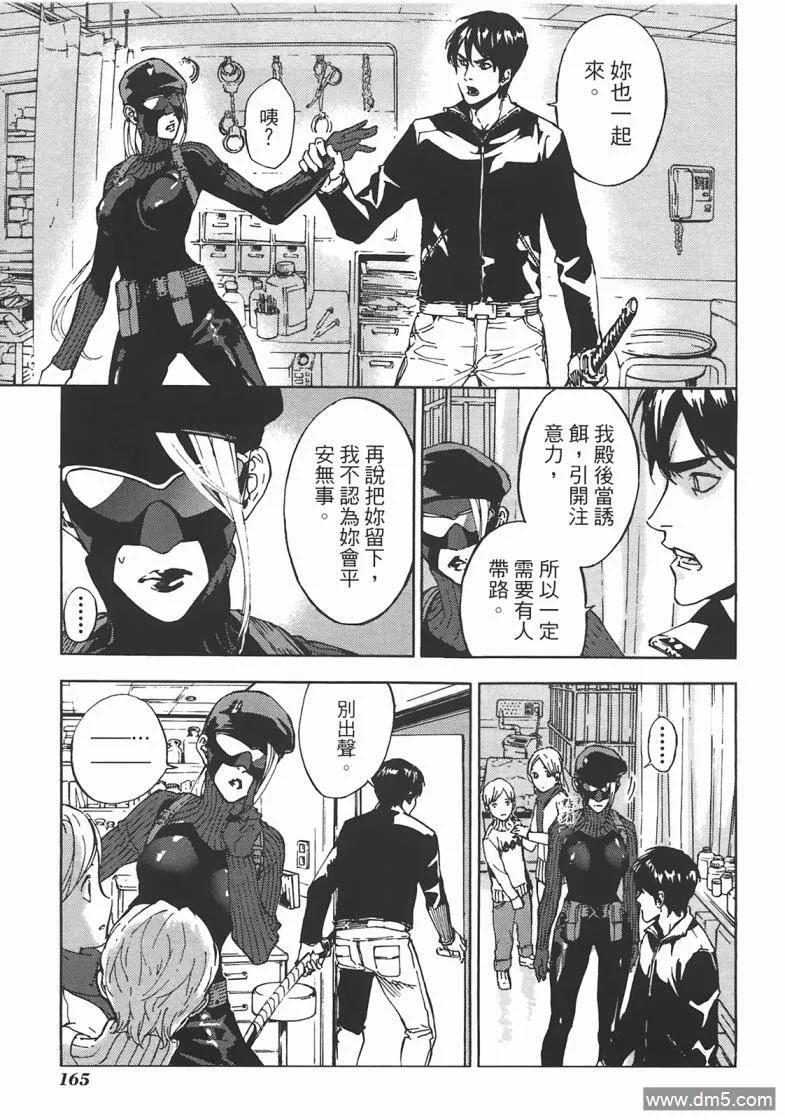 第163页