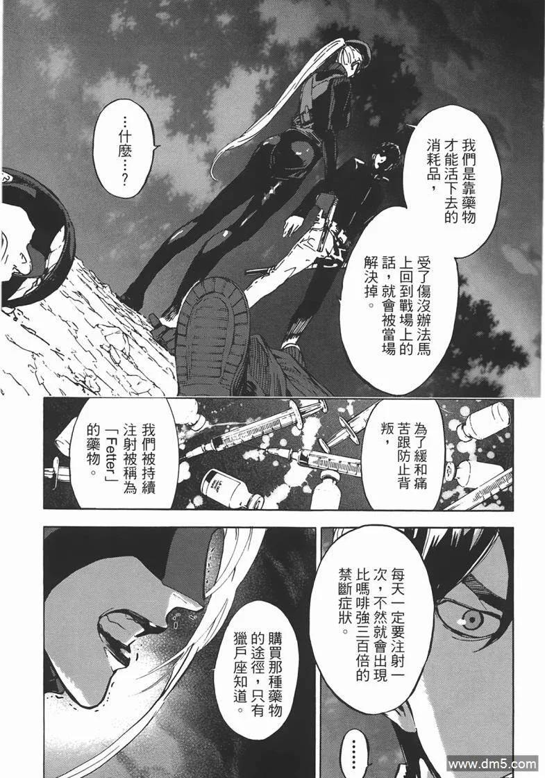 第167页