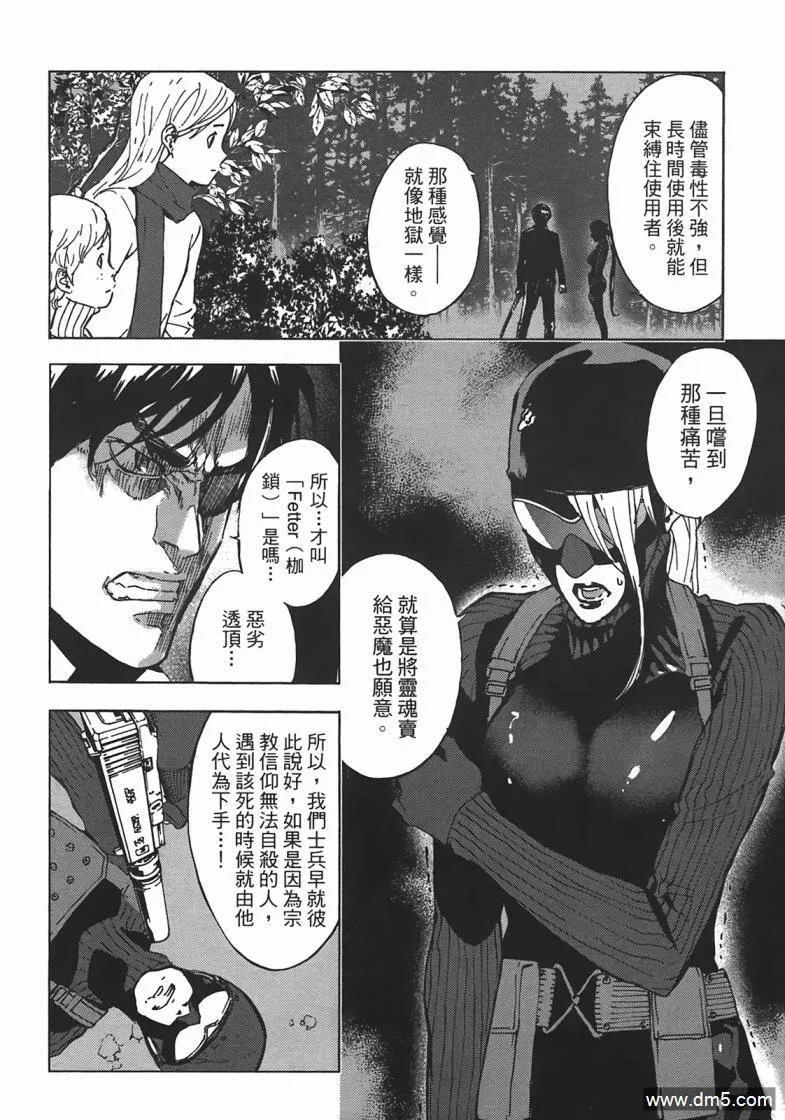 第168页