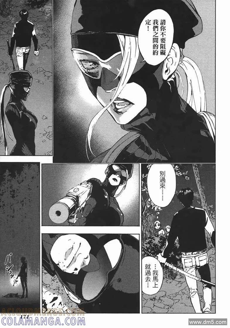 第169页