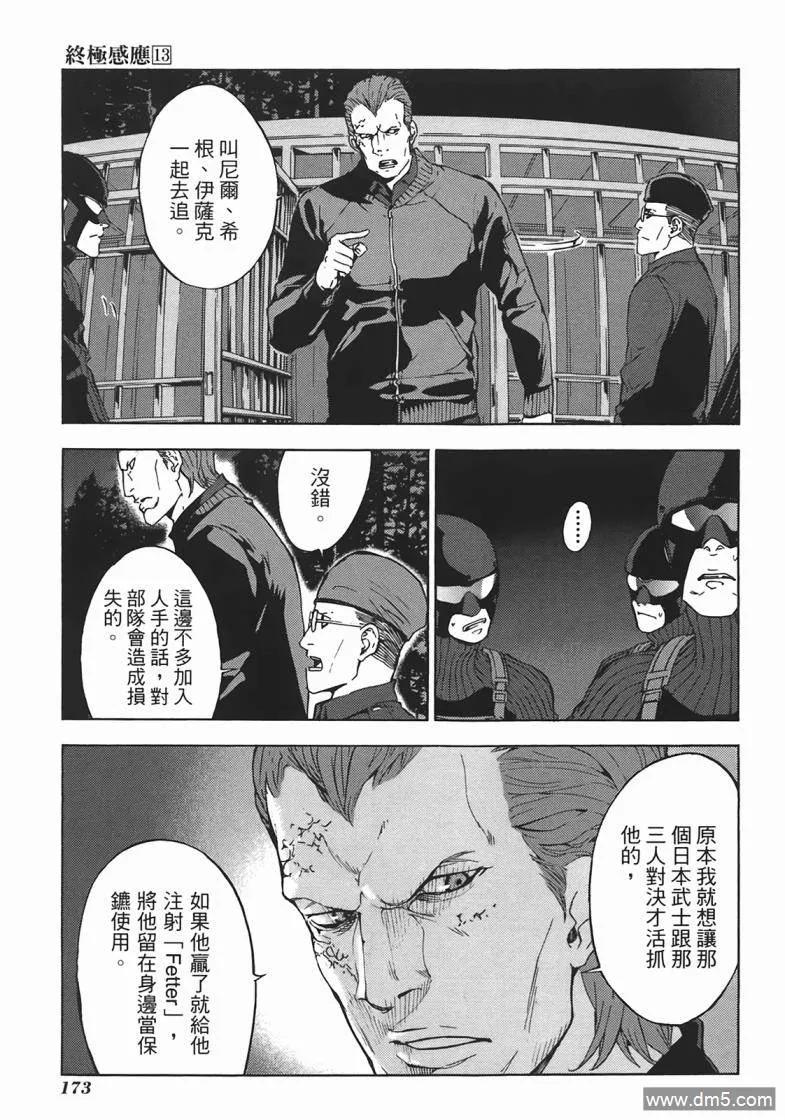 第171页