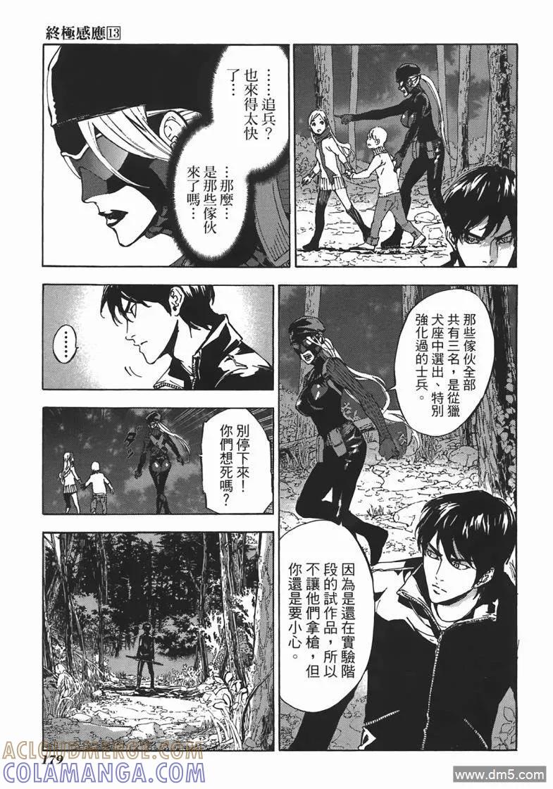 第177页
