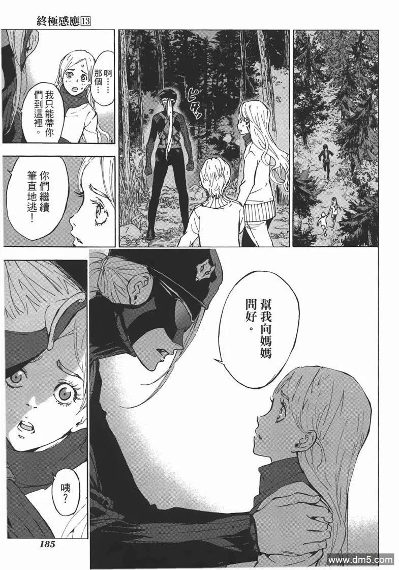第183页
