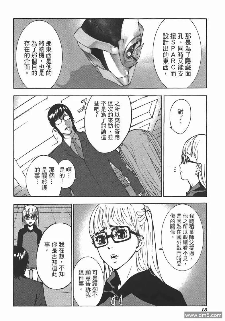 第19页