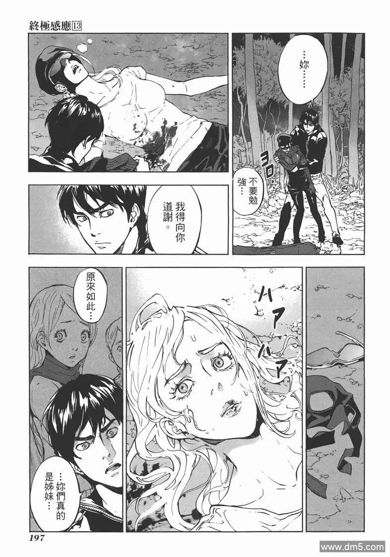 第194页