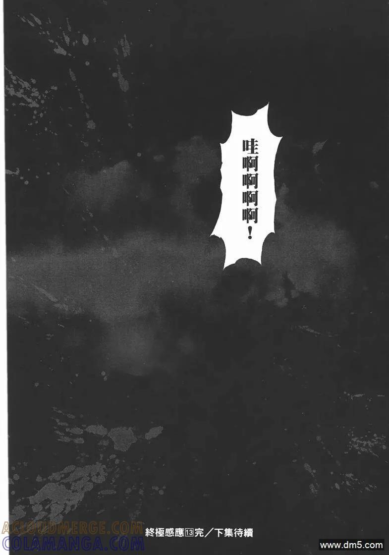 第197页