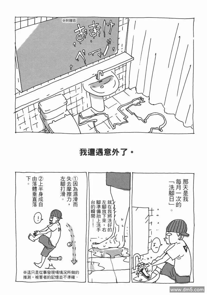 第200页
