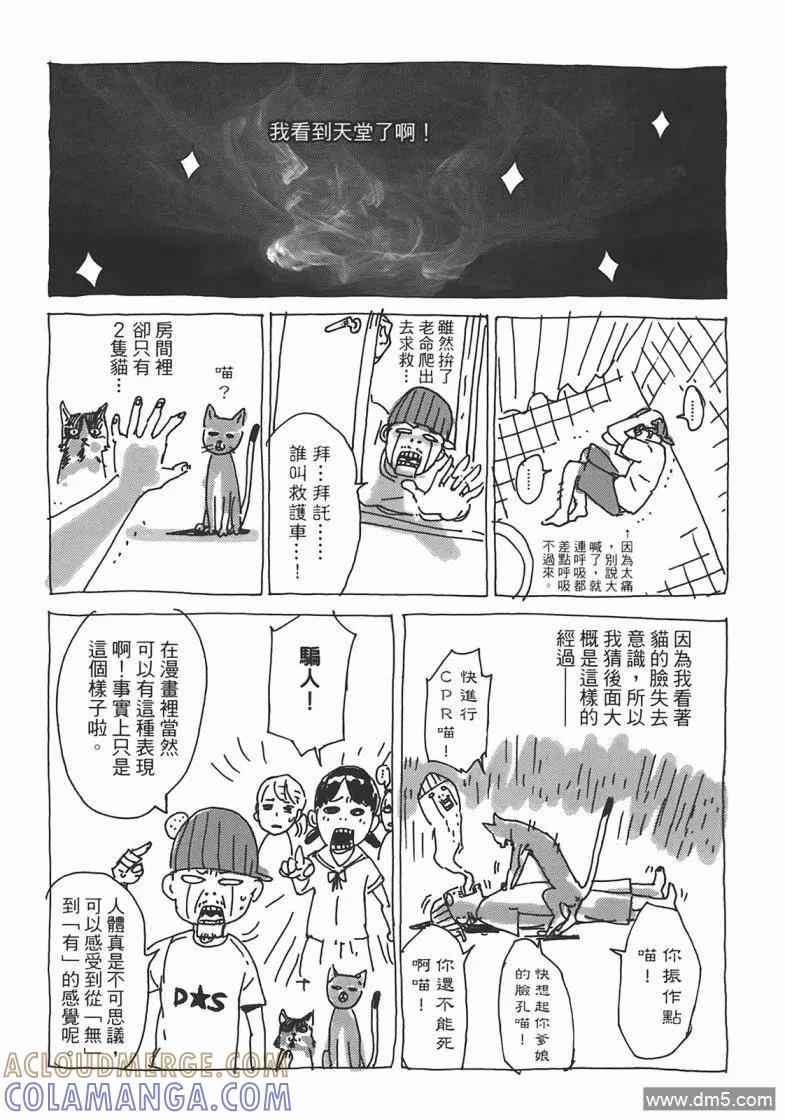 第201页