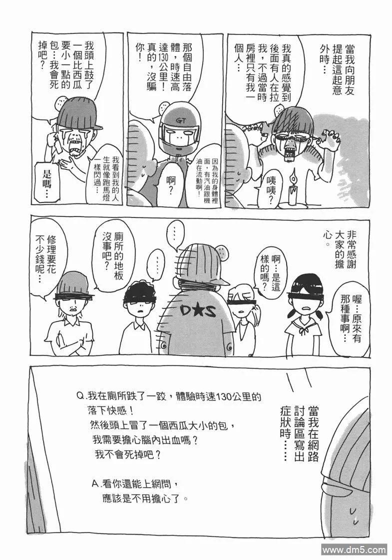 第202页