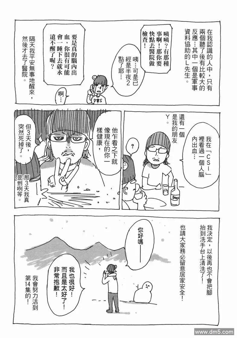 第203页