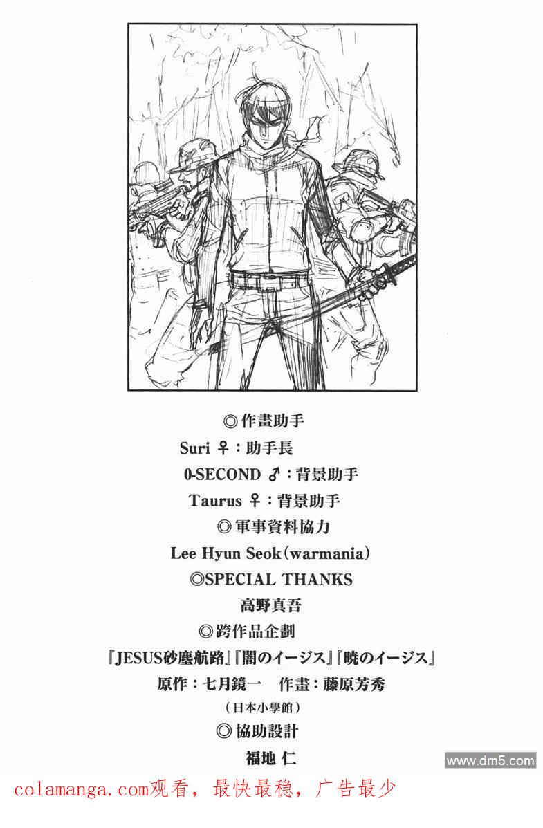 第204页