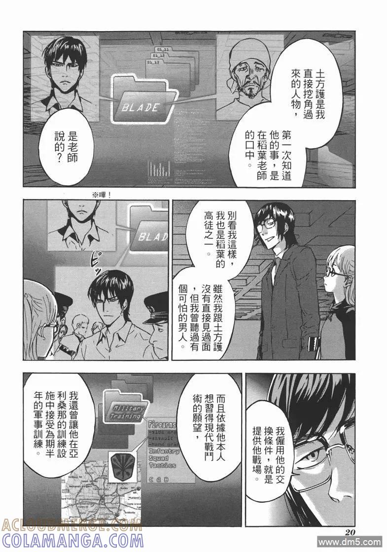 第21页