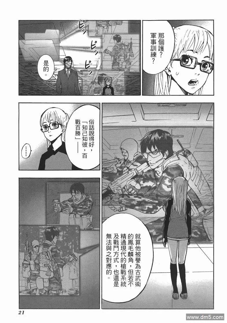 第22页