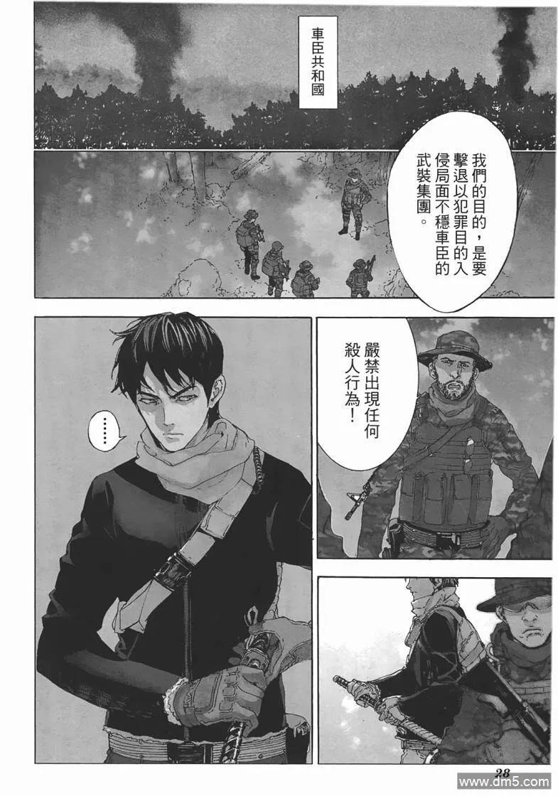 第28页