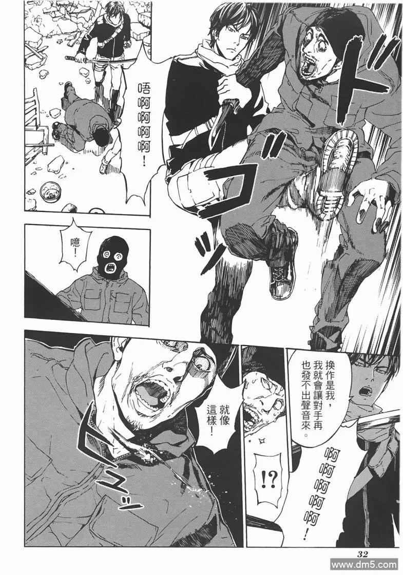 第32页