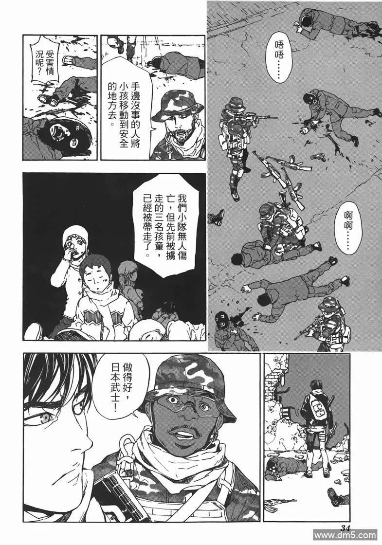 第34页