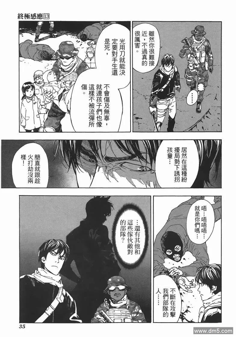 第35页