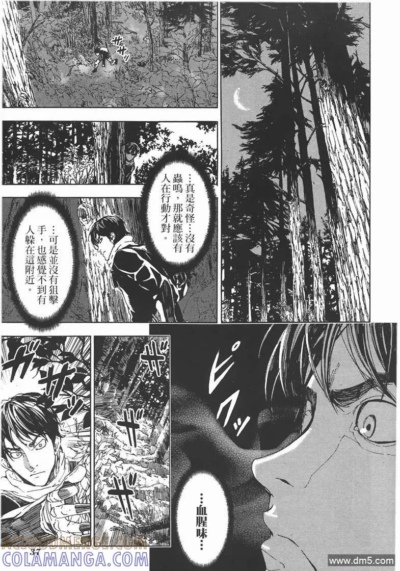第37页