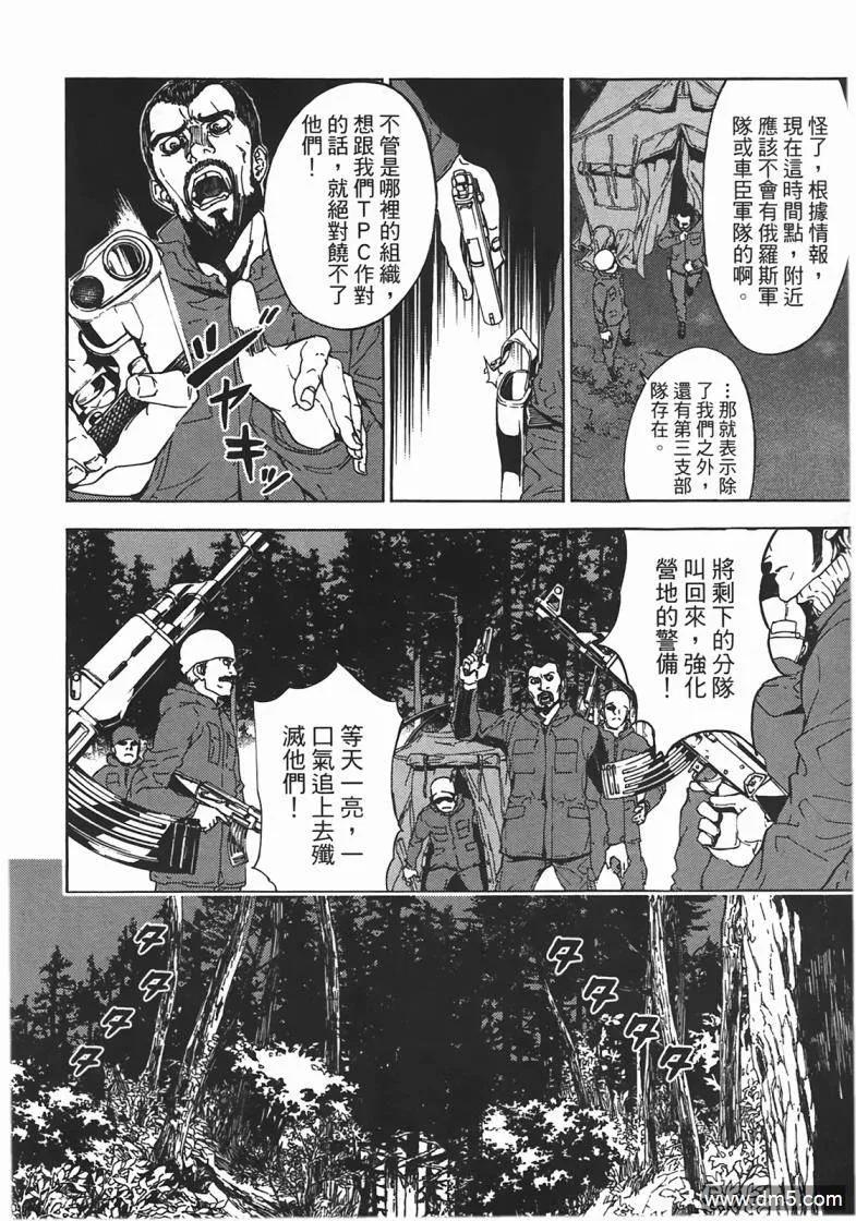 第42页