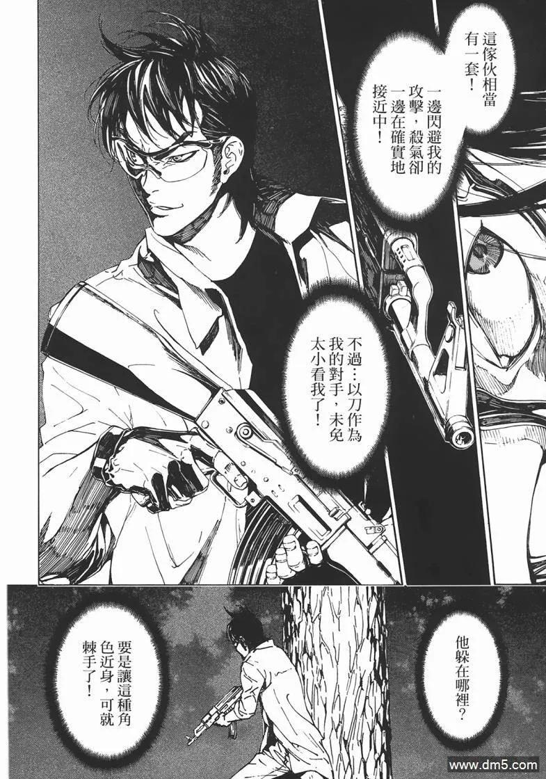 第44页