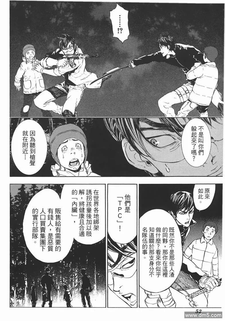 第52页