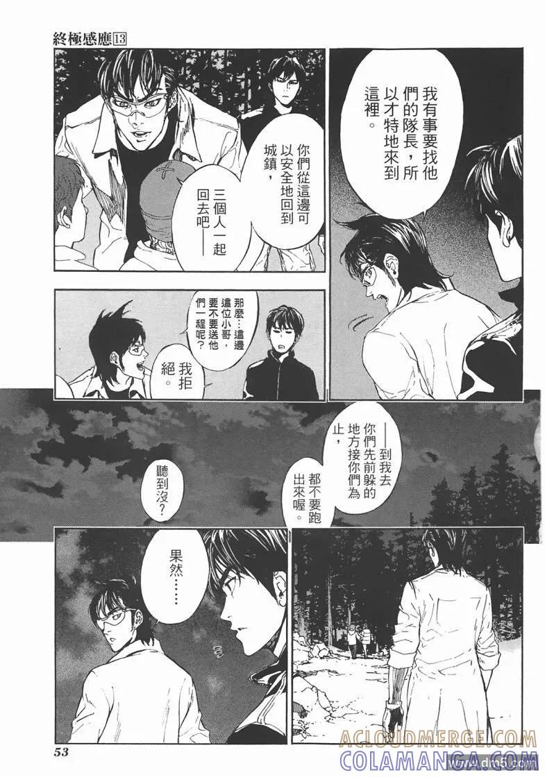 第53页