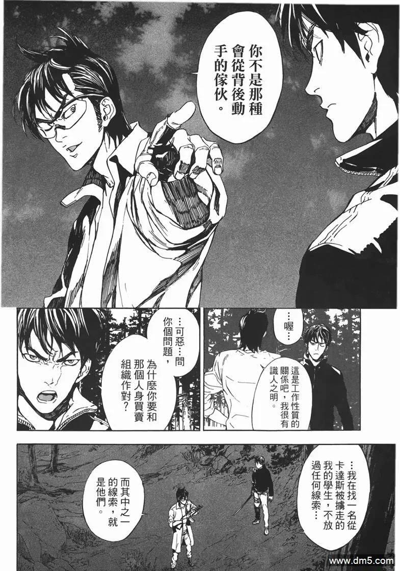 第54页