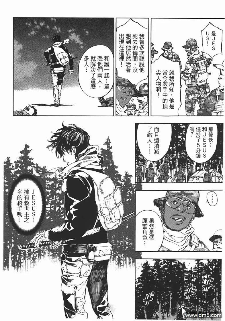 第60页