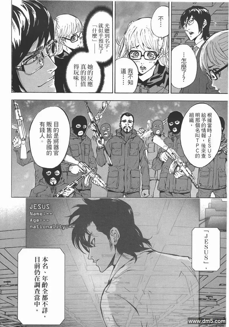 第64页