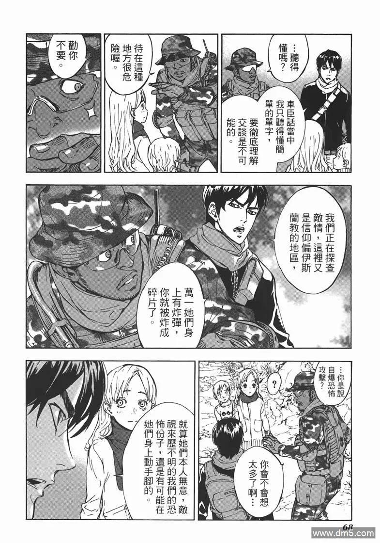 第68页
