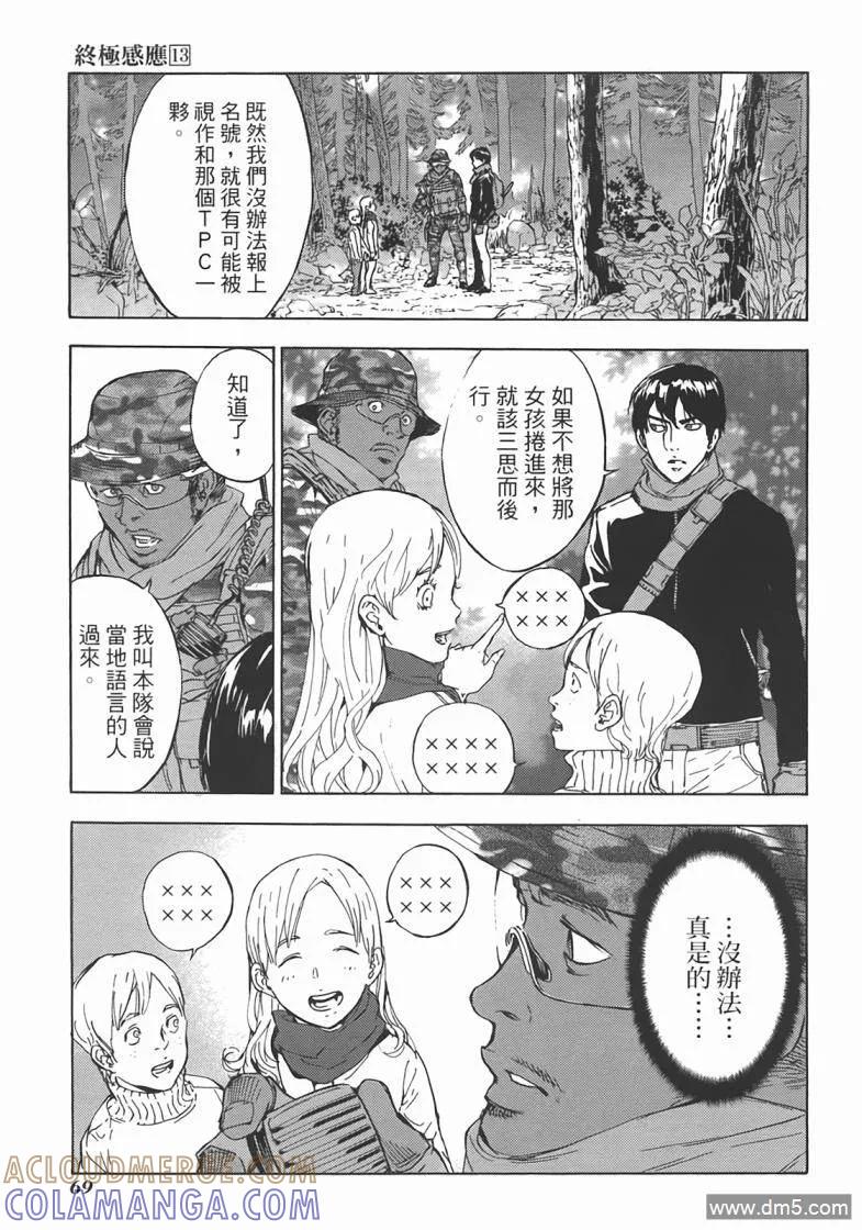 第69页