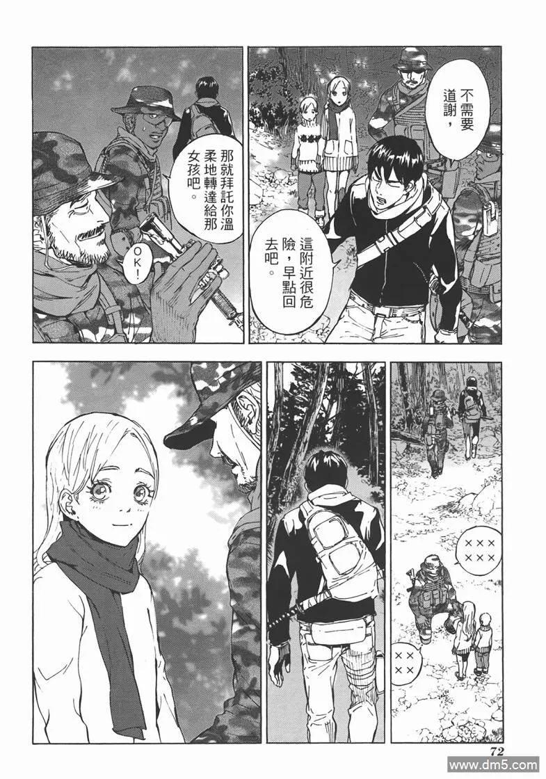 第72页