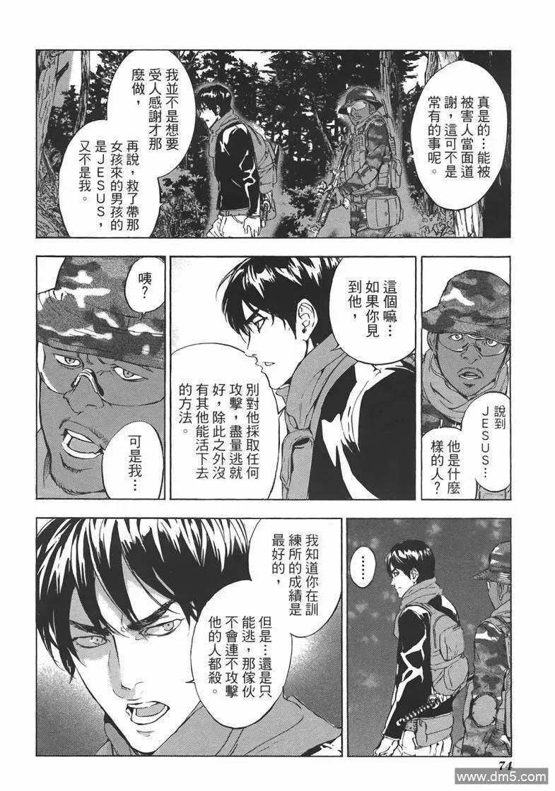第74页