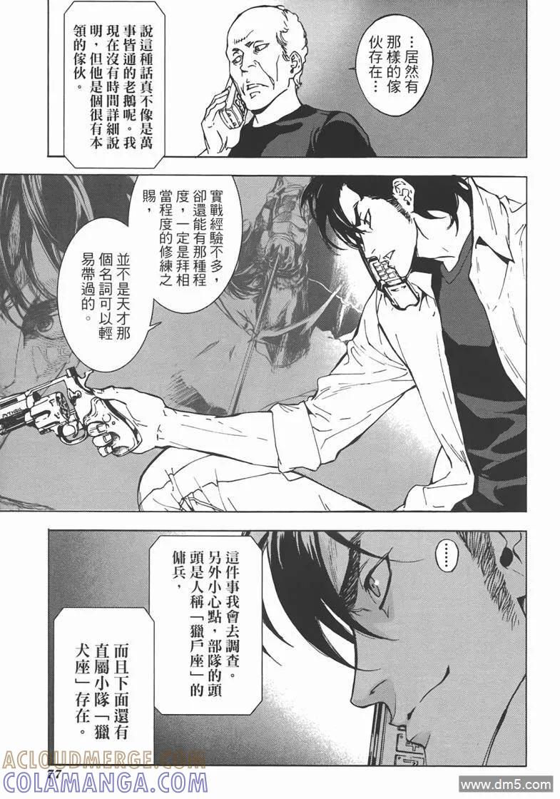 第77页