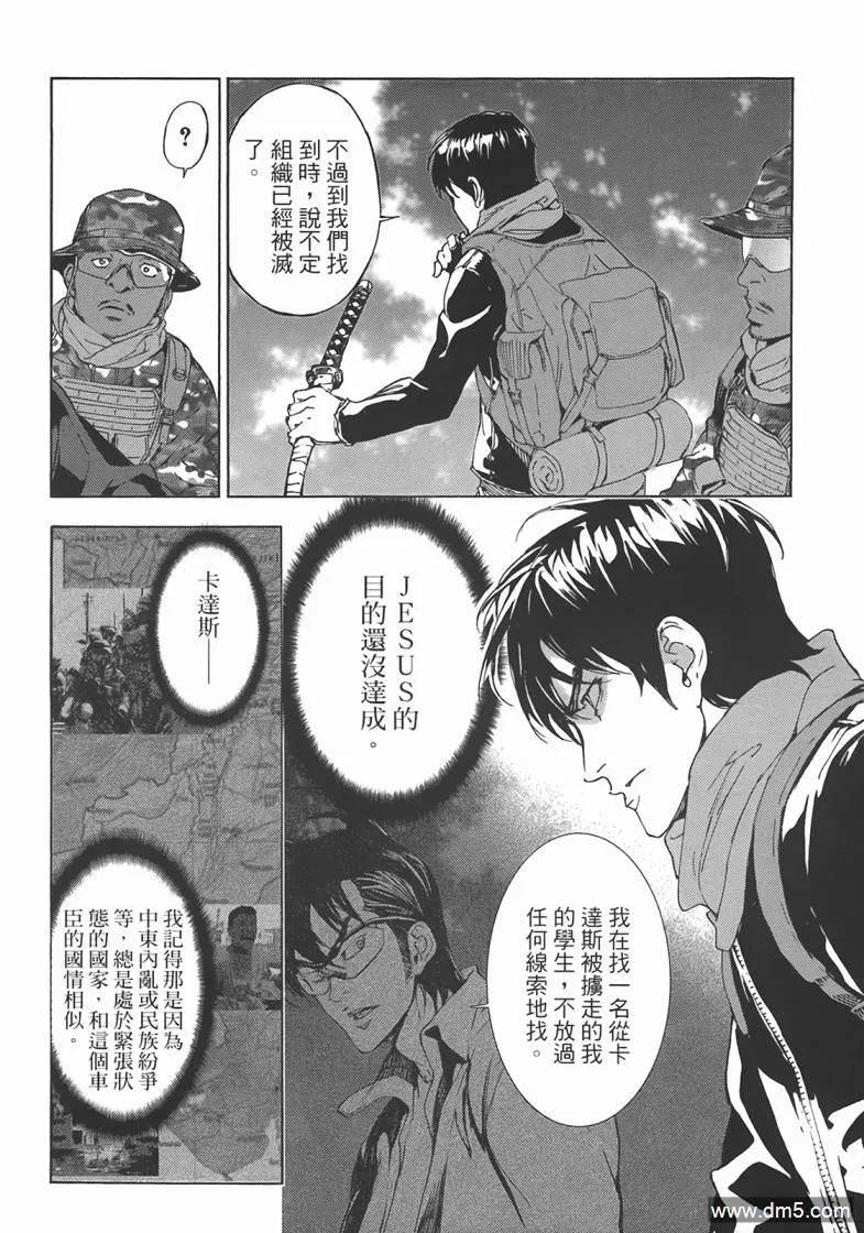 第80页