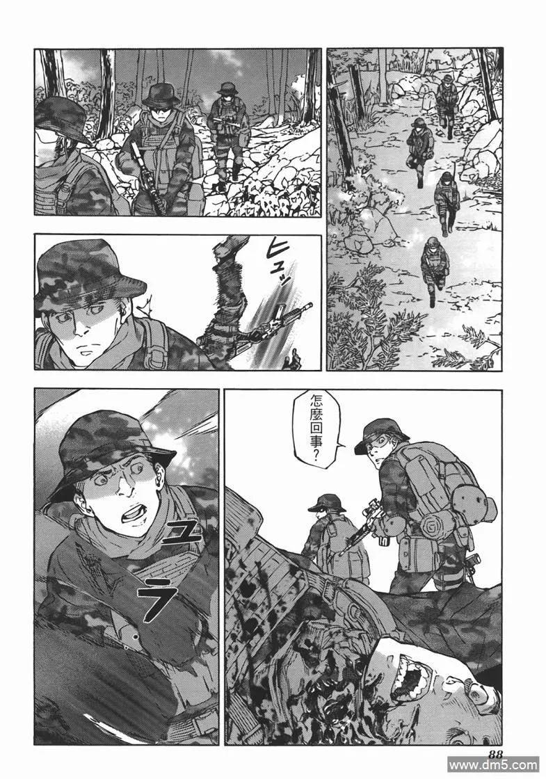 第88页
