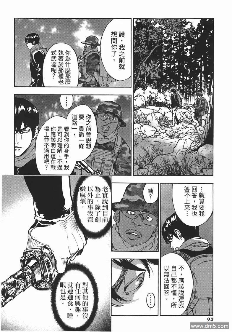 第92页