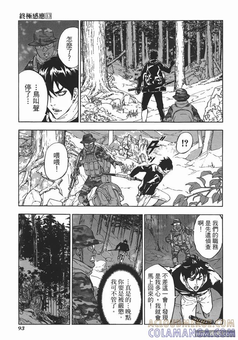 第93页