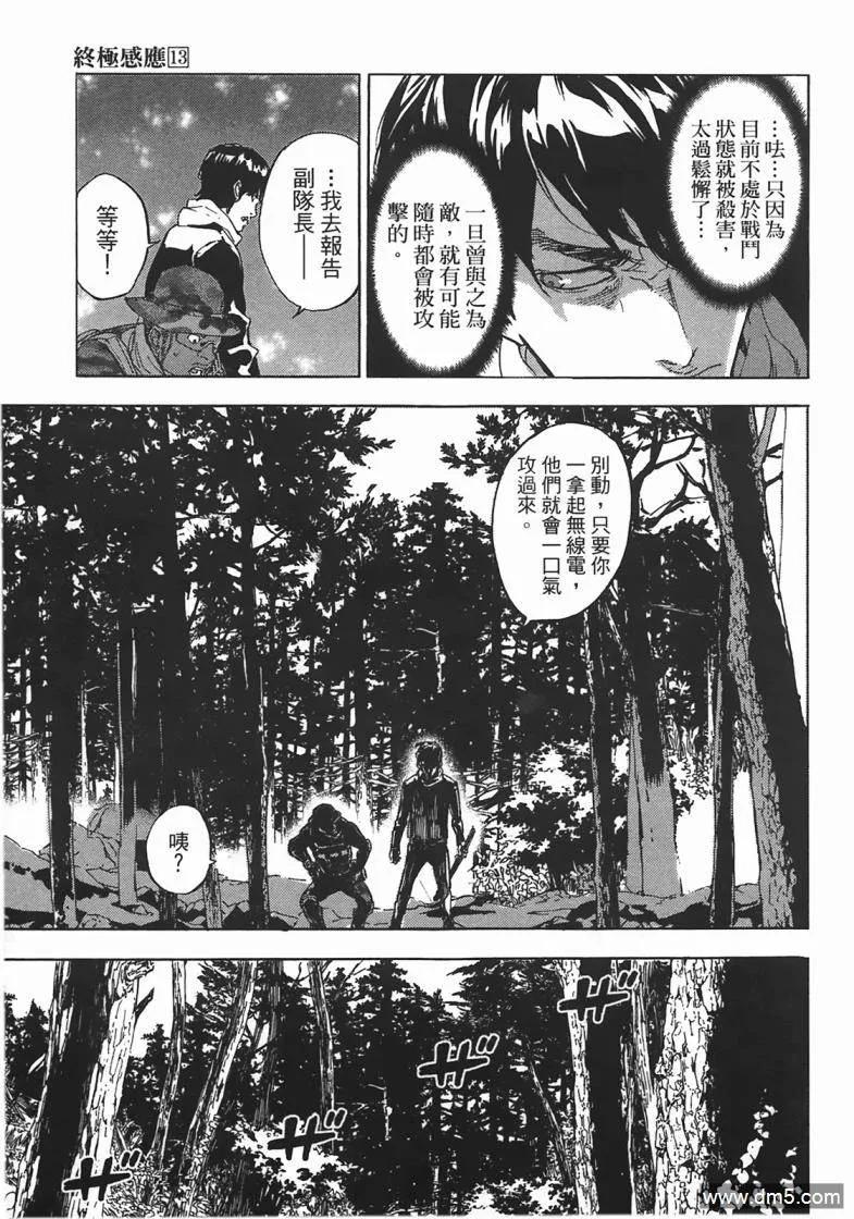 第95页
