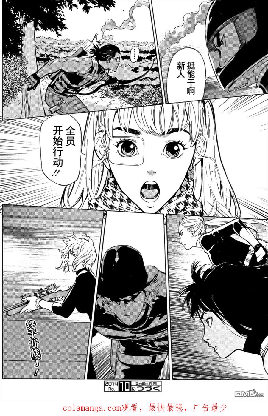 第24页