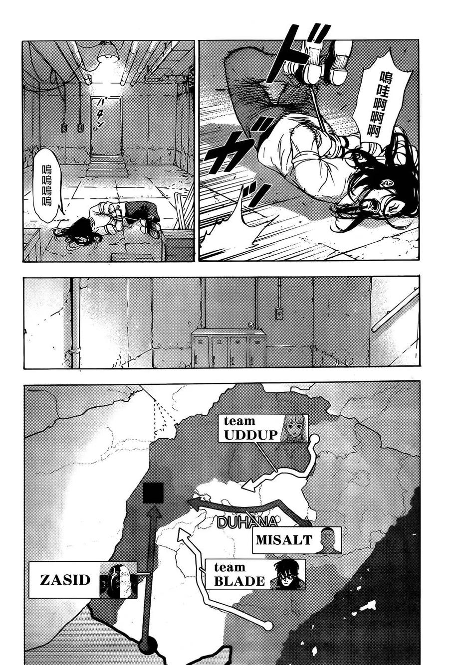 第22页
