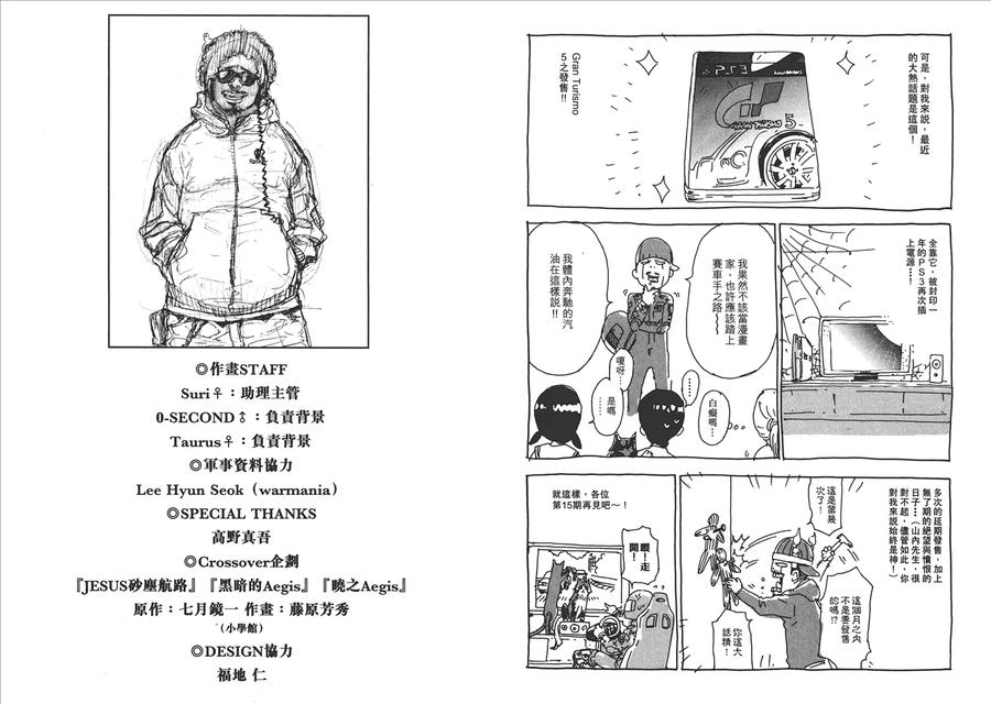 第107页