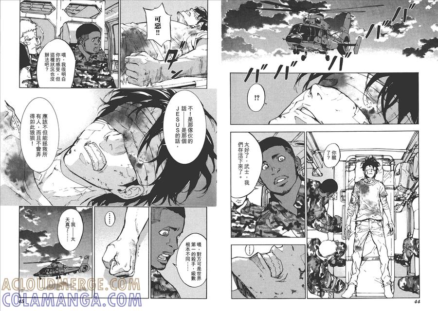 第25页