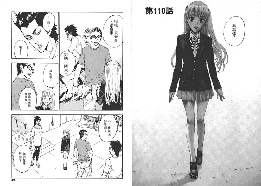 第32页