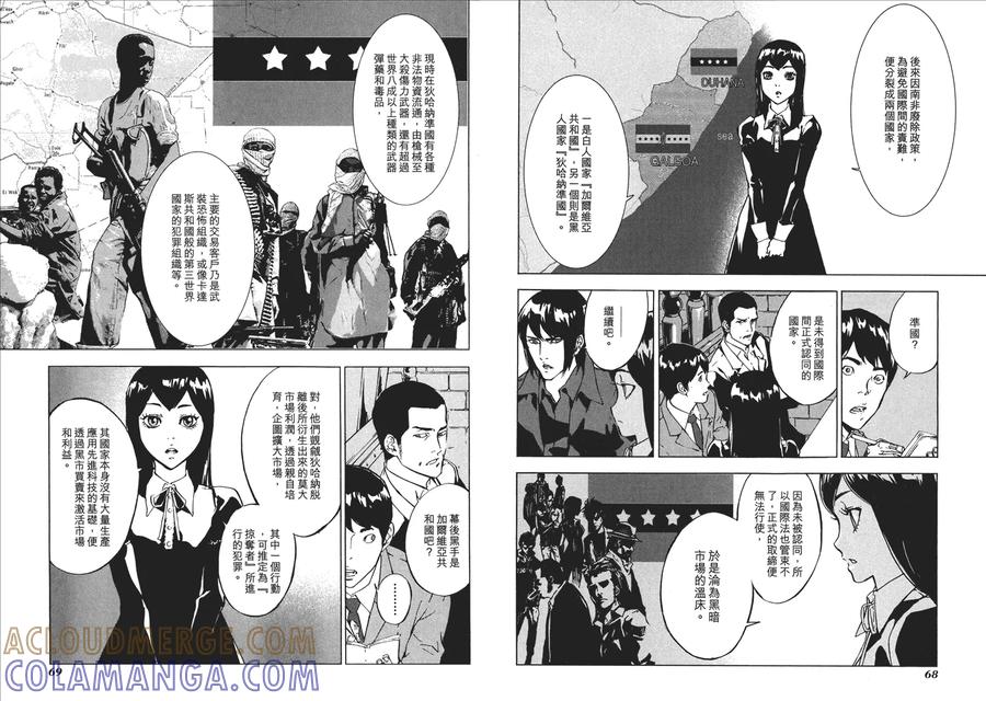第37页