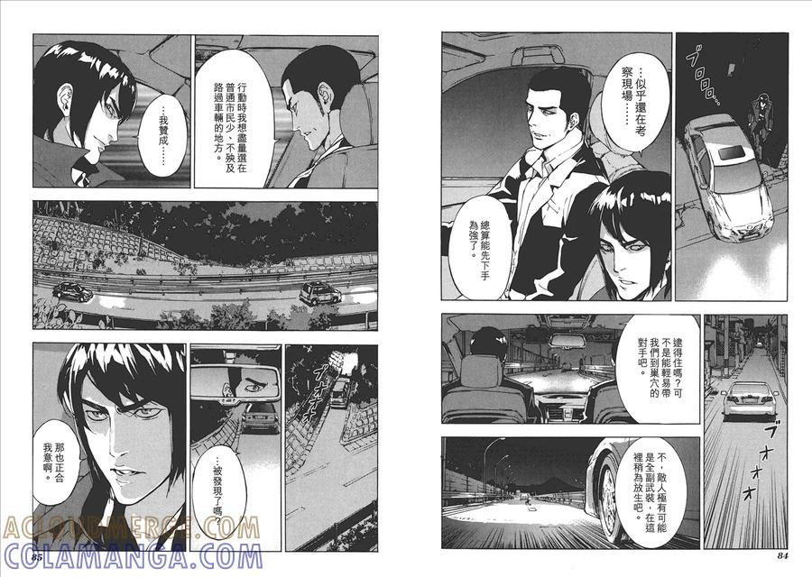 第45页