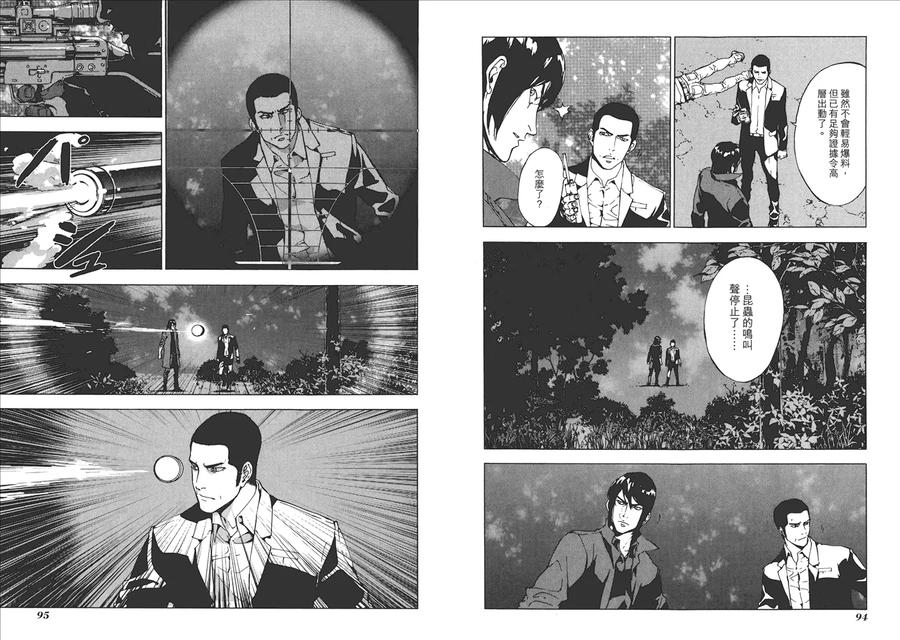 第50页